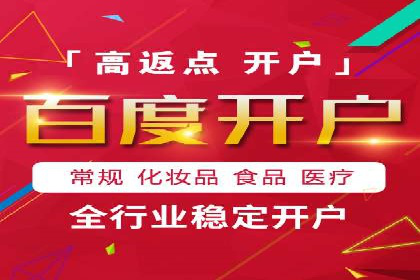 探索sem竞价代运营在中小企业中的运用案例