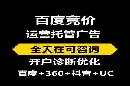 百度搜索广告推广优化的秘诀与案例