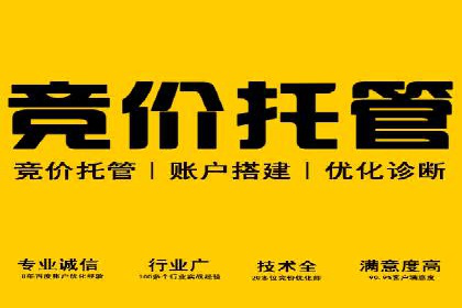 百度推广成本月度预算指南